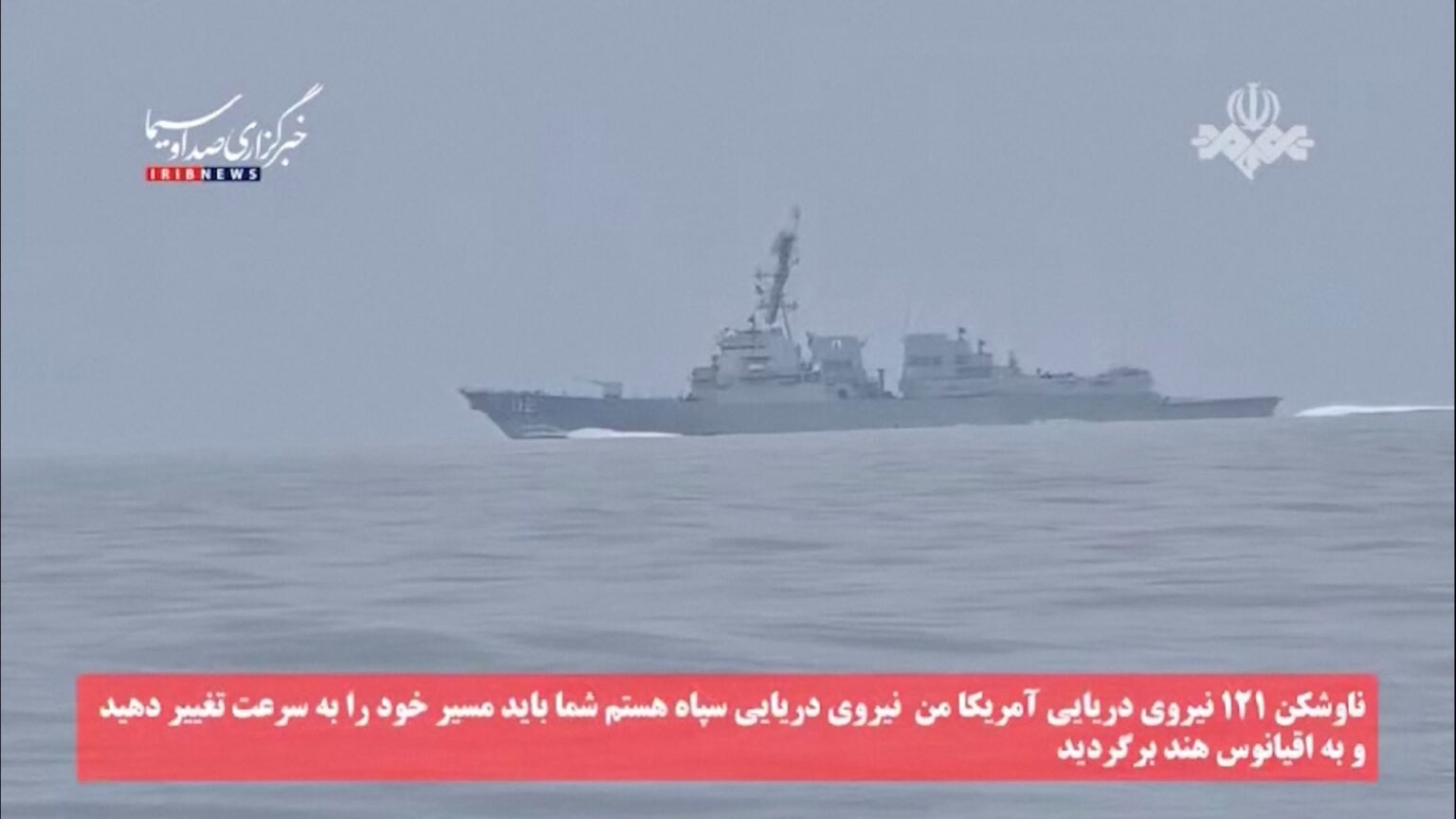 Stretto di Hormuz: scatta il blocco navale Usa
