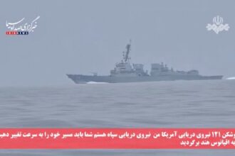 Stretto di Hormuz: scatta il blocco navale Usa