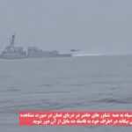 Iran, 8 petroliere costrette a invertire la rotta nello Stretto di Hormuz