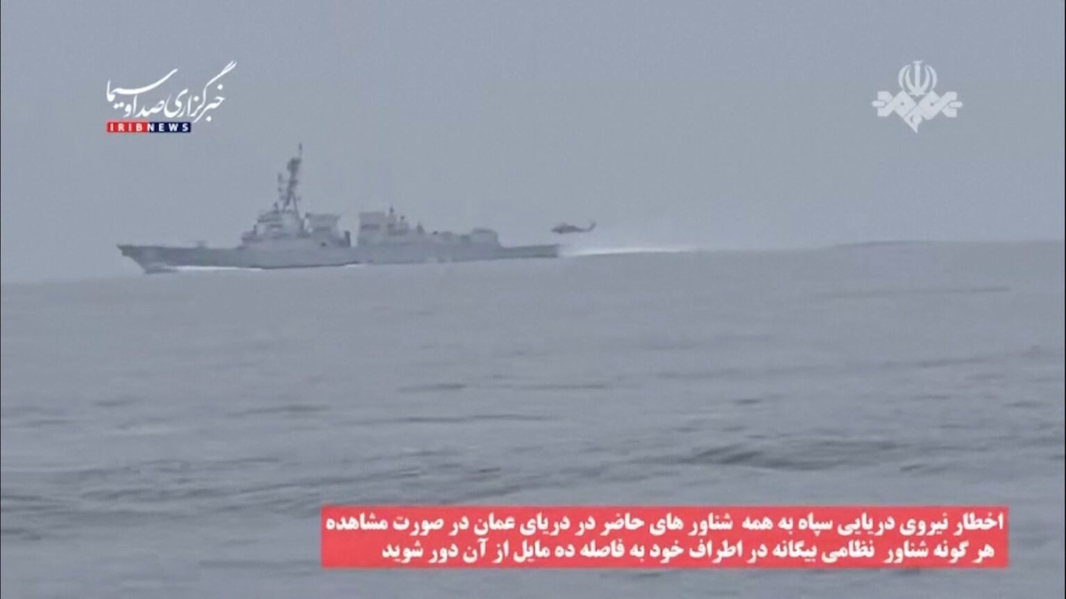 Iran, 8 petroliere costrette a invertire la rotta nello Stretto di Hormuz